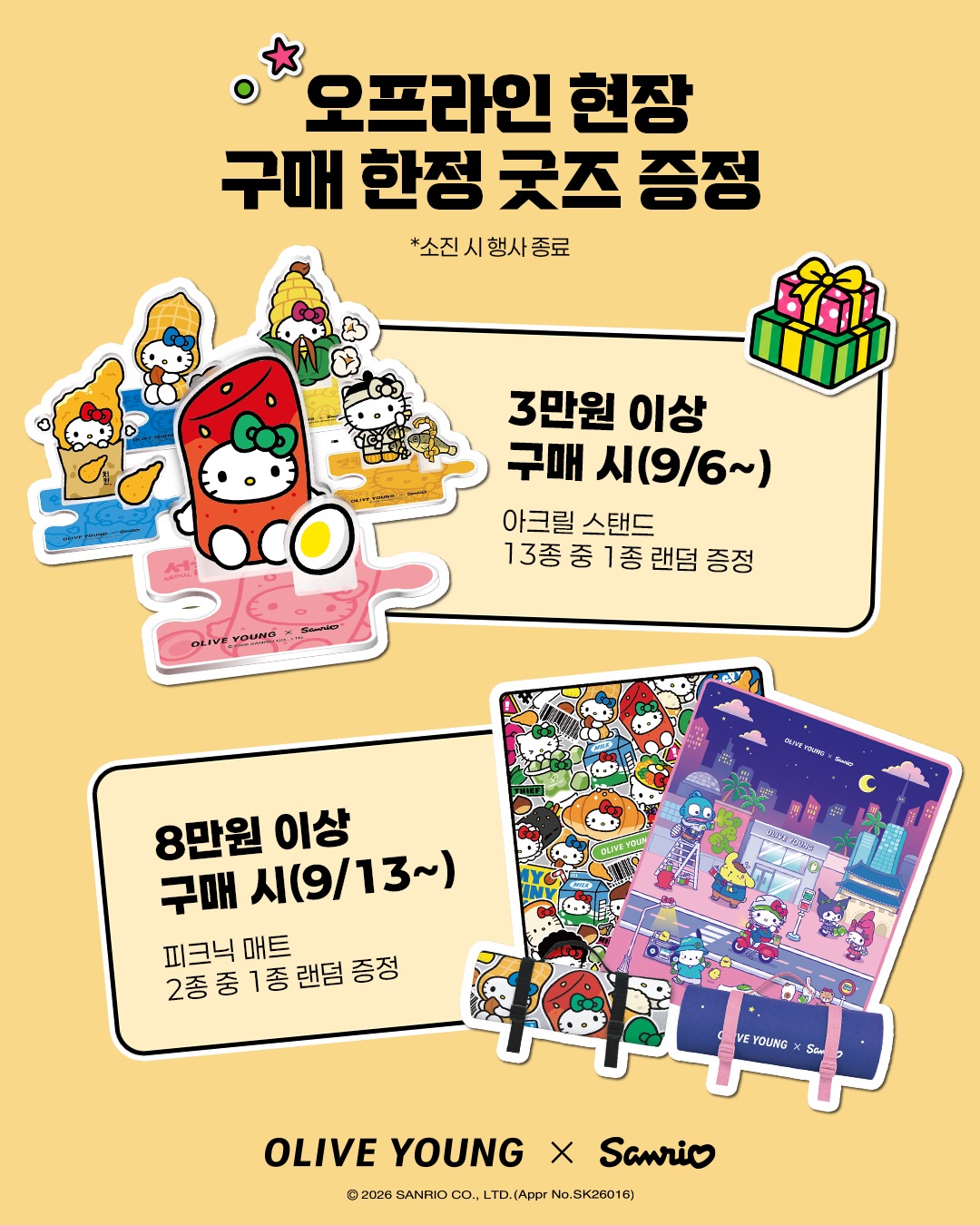 oliveyoung_official 品牌动态图片