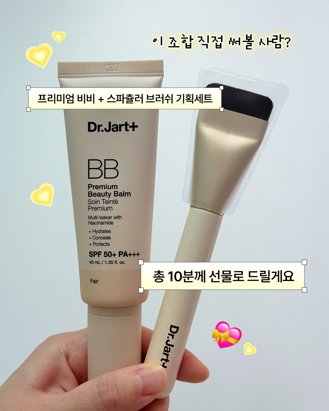 drjart_kr 品牌动态图片