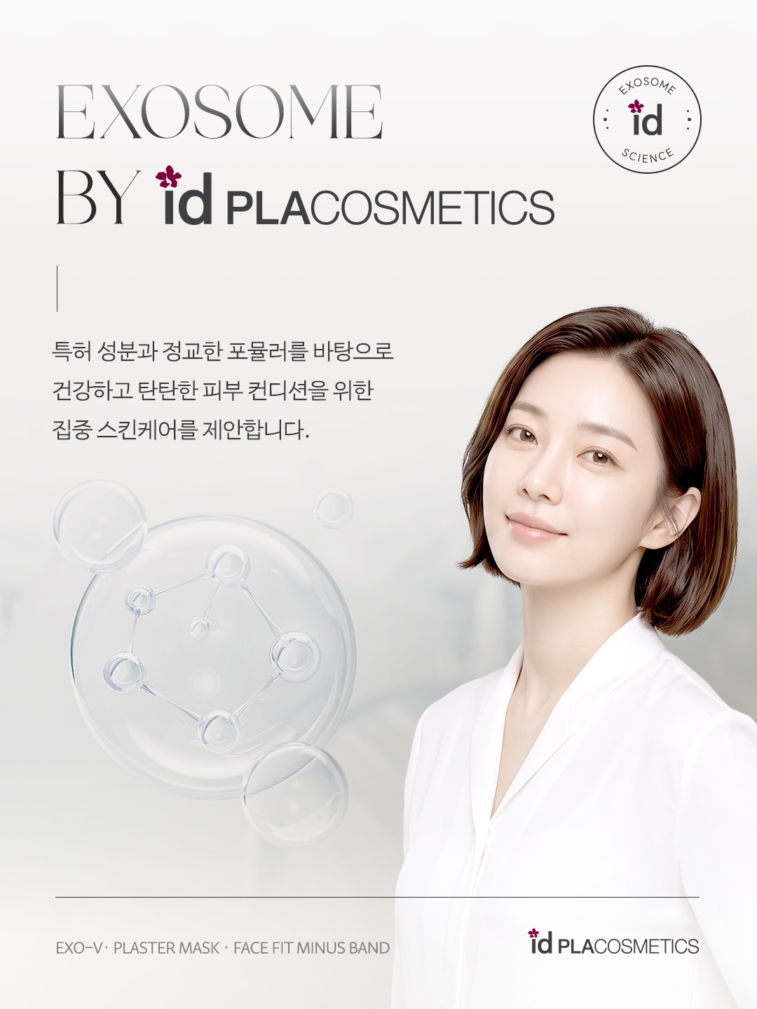 idplacosmetics_official 品牌动态图片
