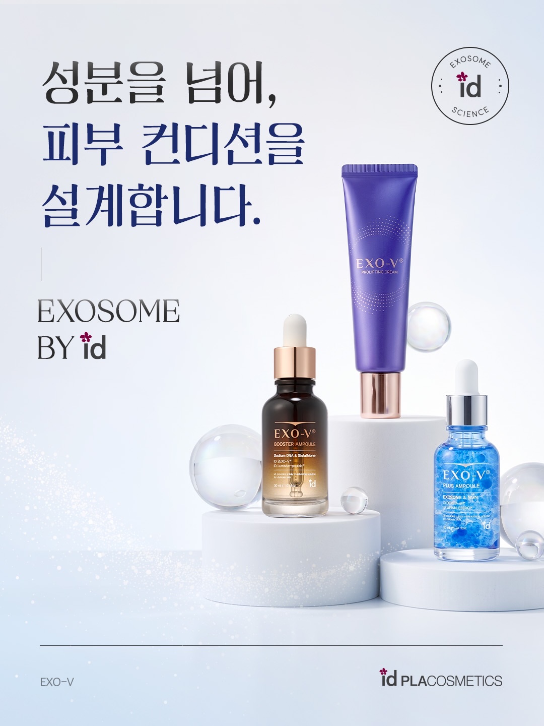 idplacosmetics_official 品牌动态图片