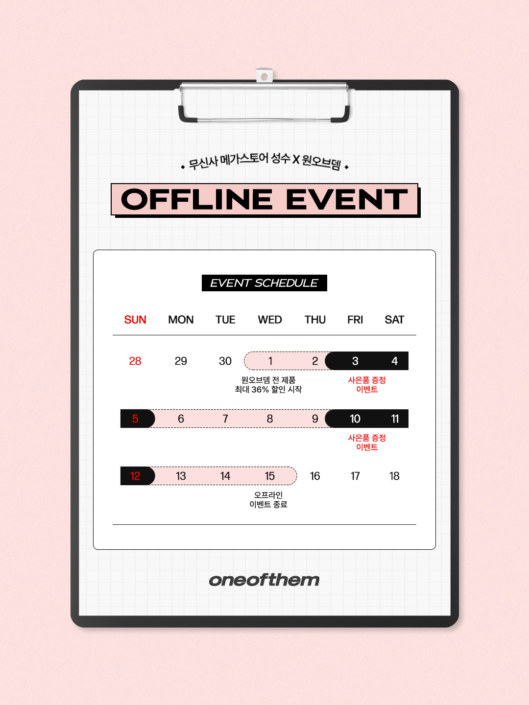 oneofthem__official 品牌动态图片