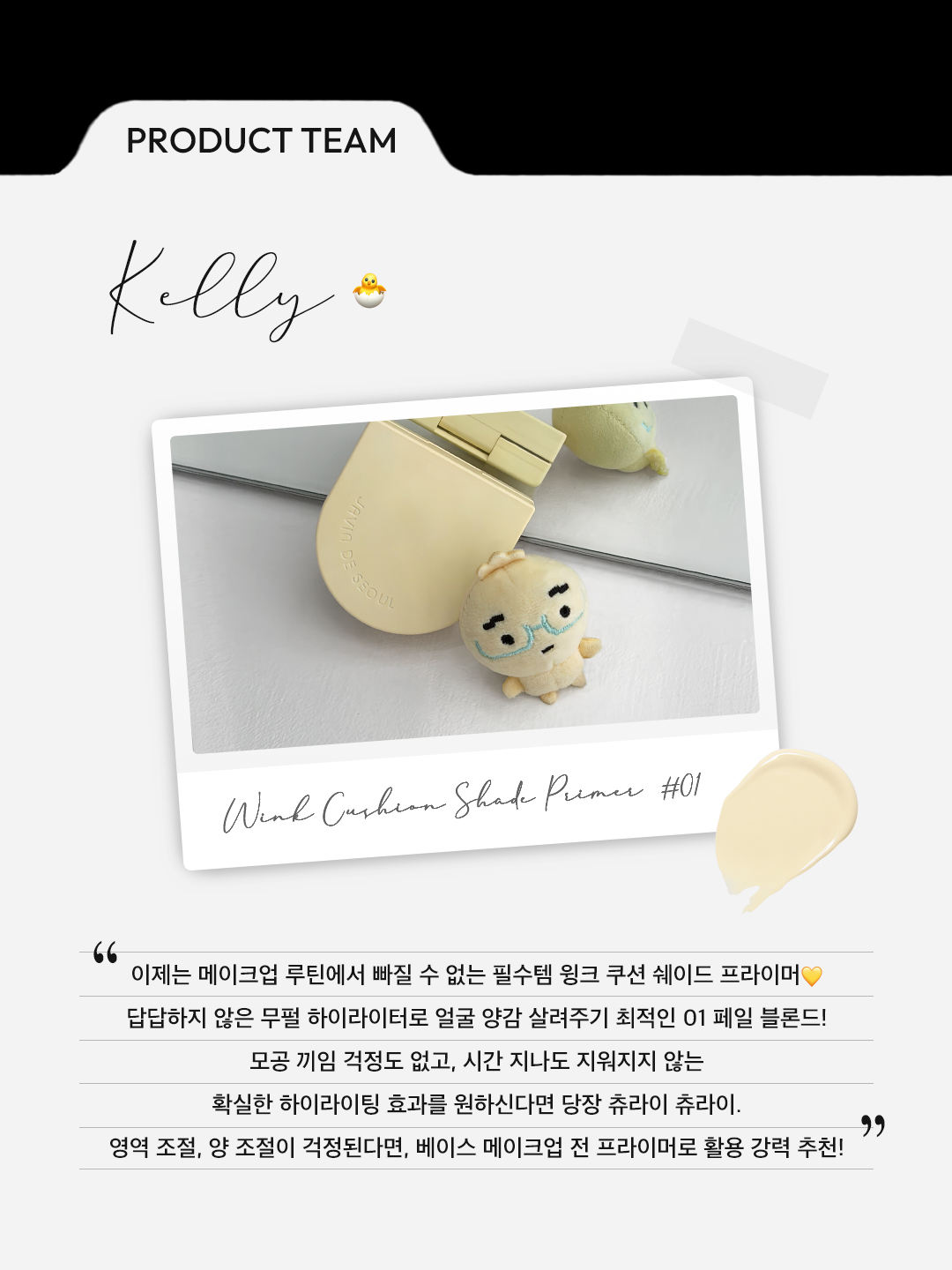 javindeseoul 品牌动态图片