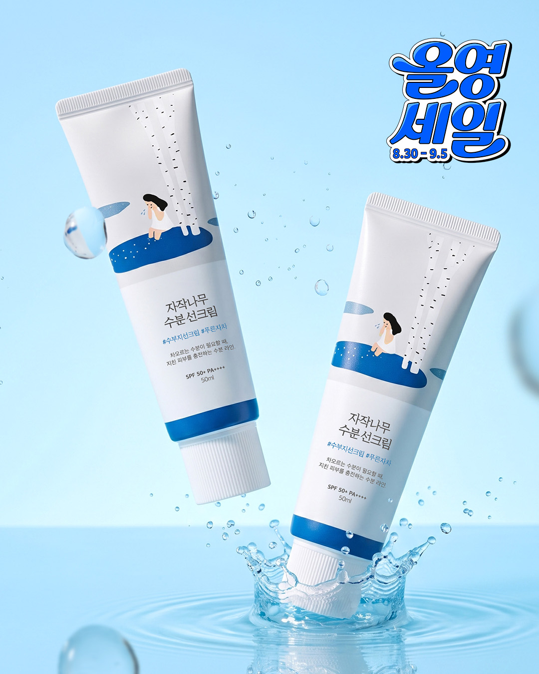 round.lab 品牌动态