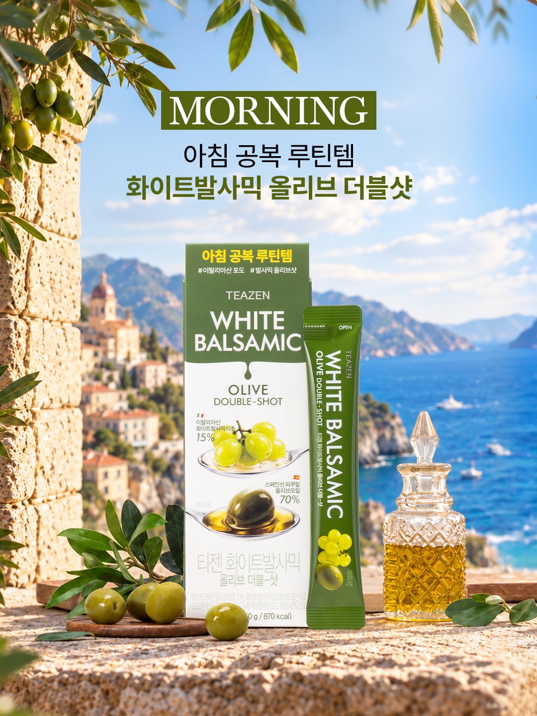 teazenofficial 品牌动态图片
