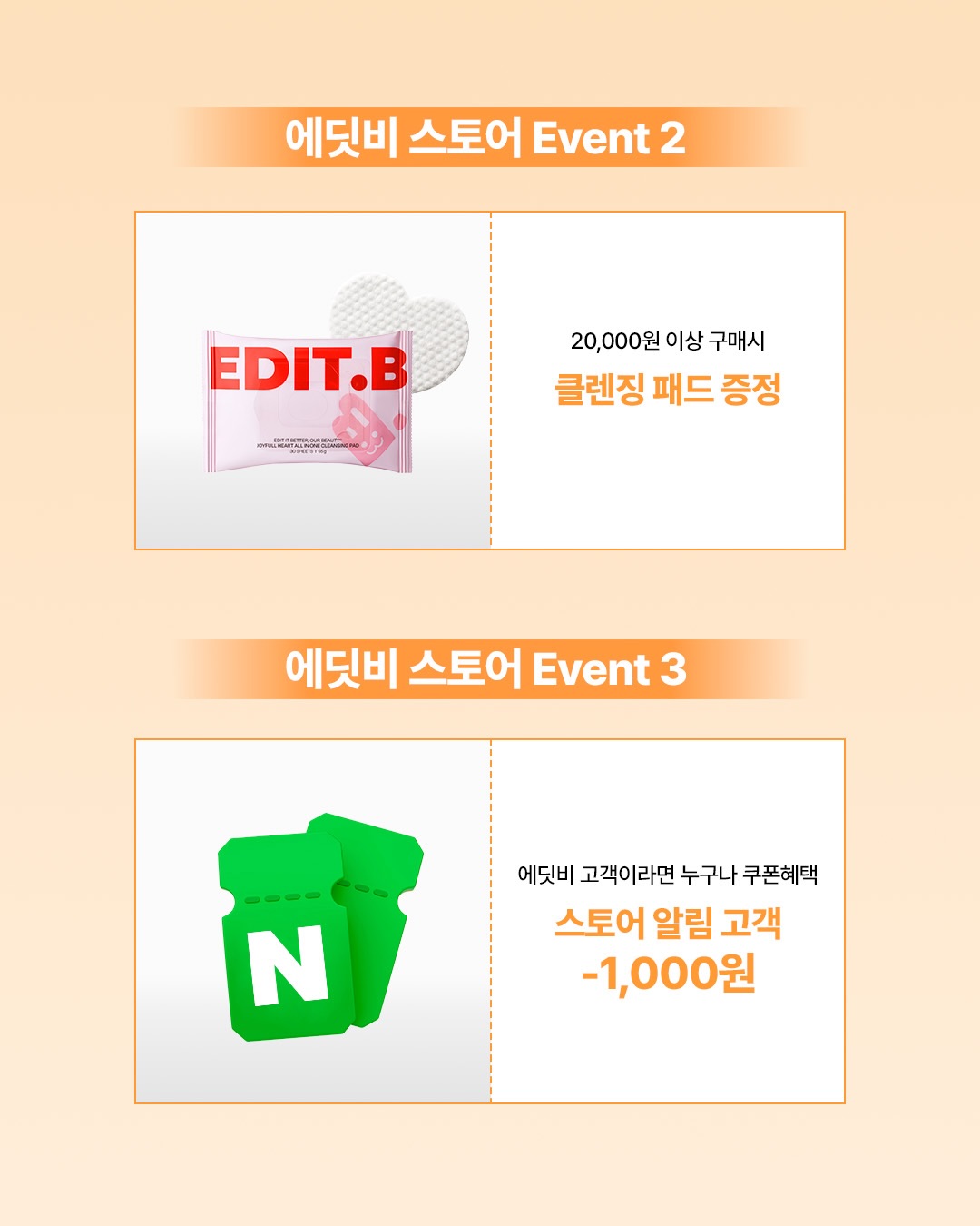 edit.b_official 品牌动态图片
