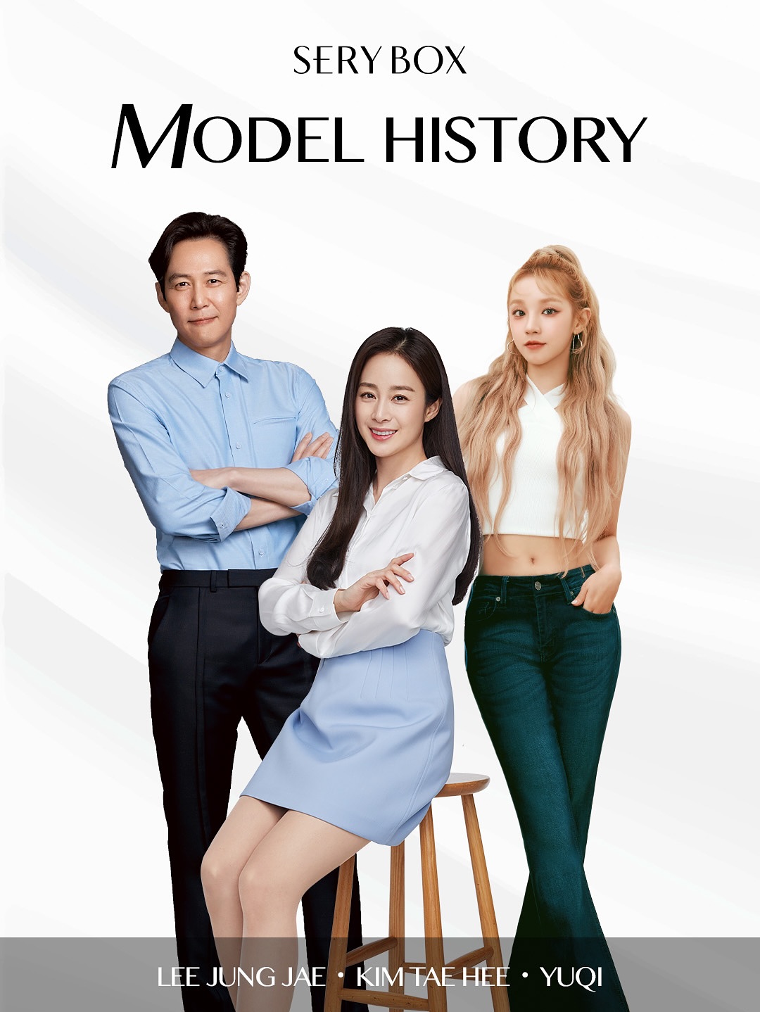 serybox_official 品牌动态图片
