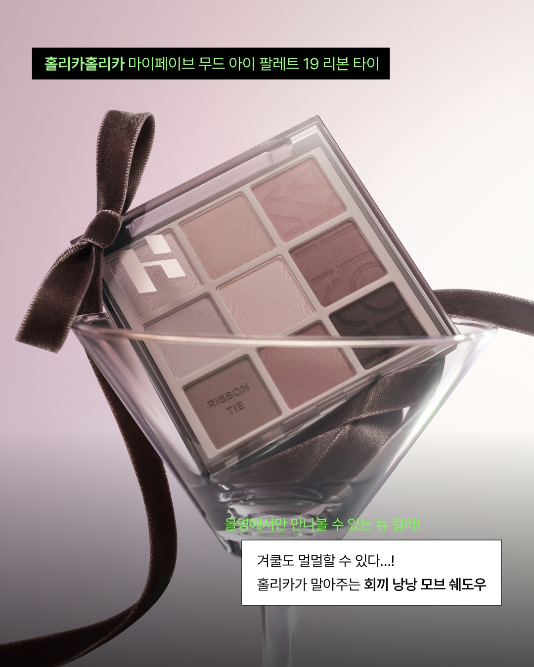 oliveyoung_magazine 品牌动态图片