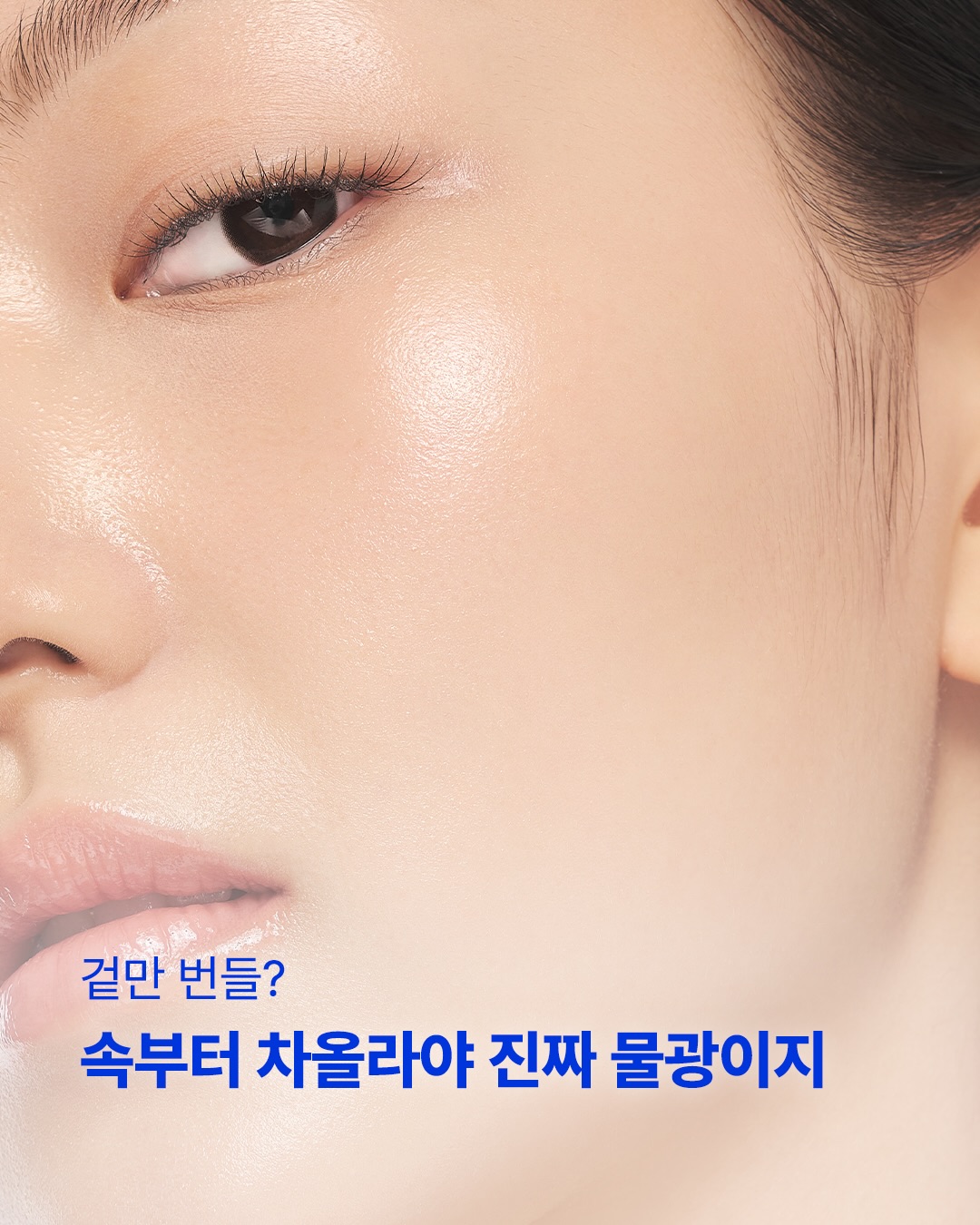 ahc.official 品牌动态