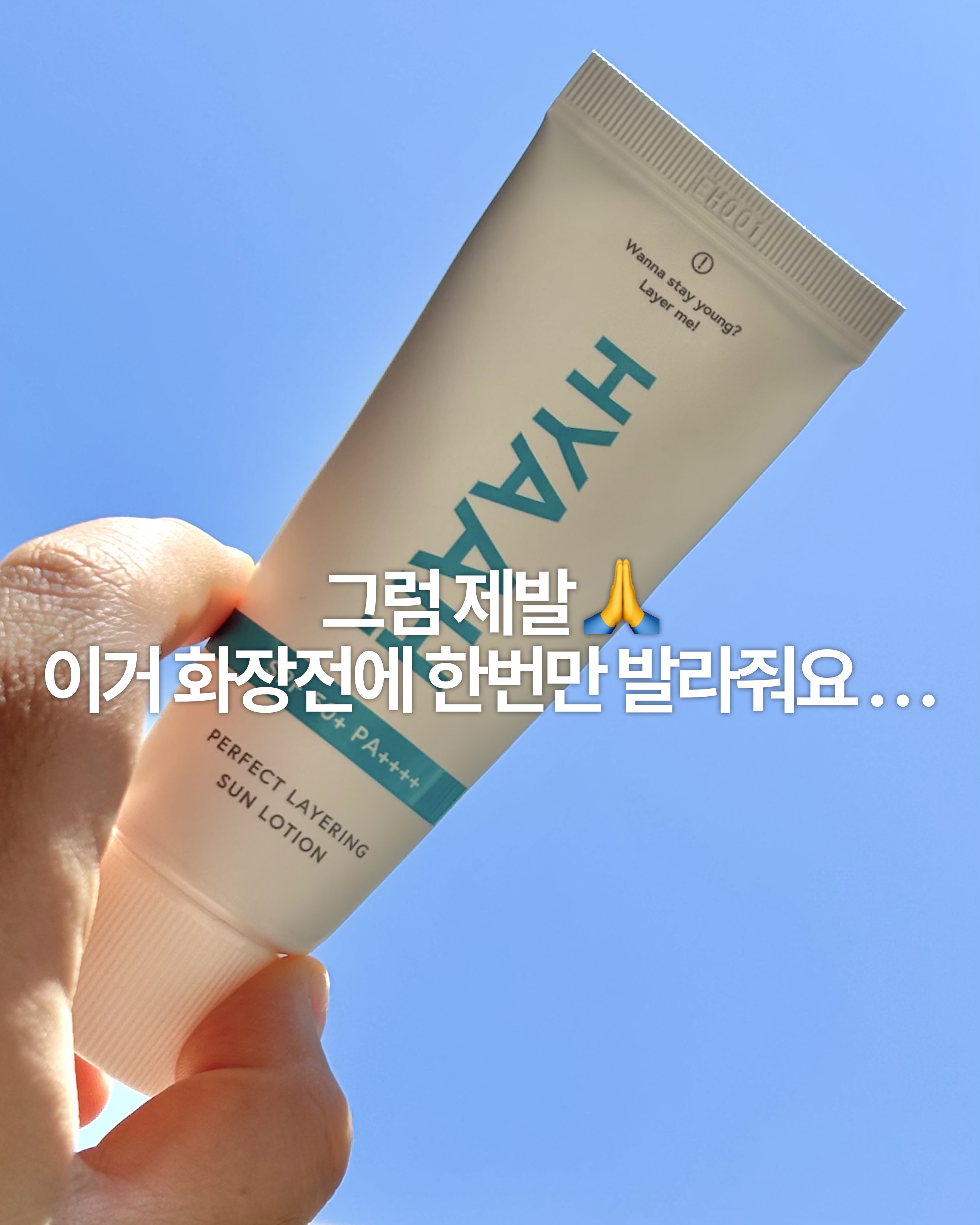hyaah_official 品牌动态图片
