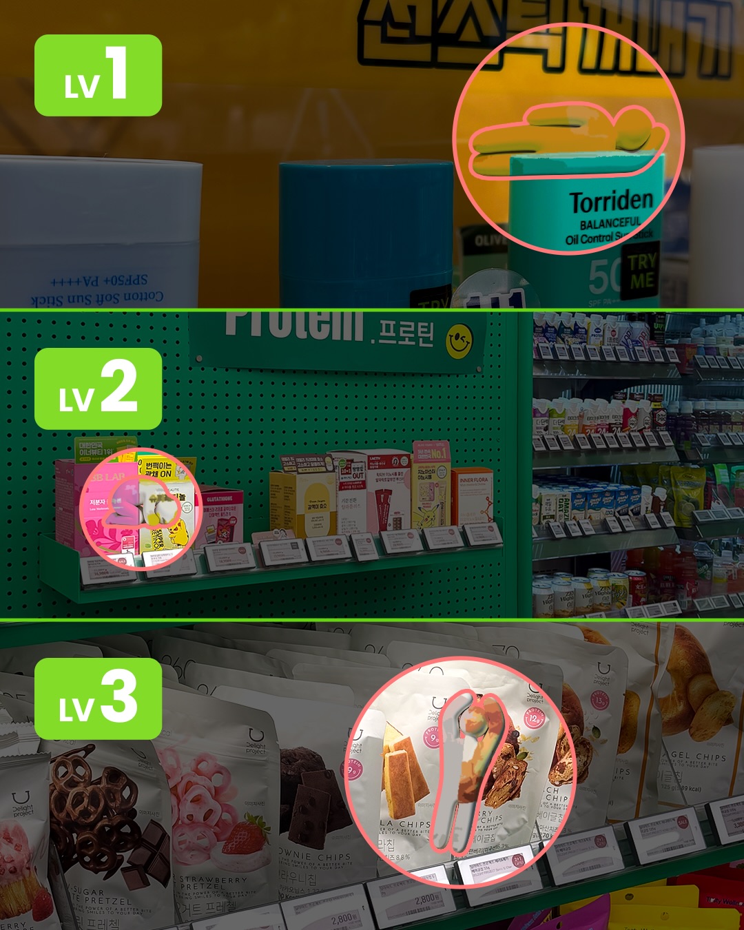 oliveyoung_global 品牌动态图片