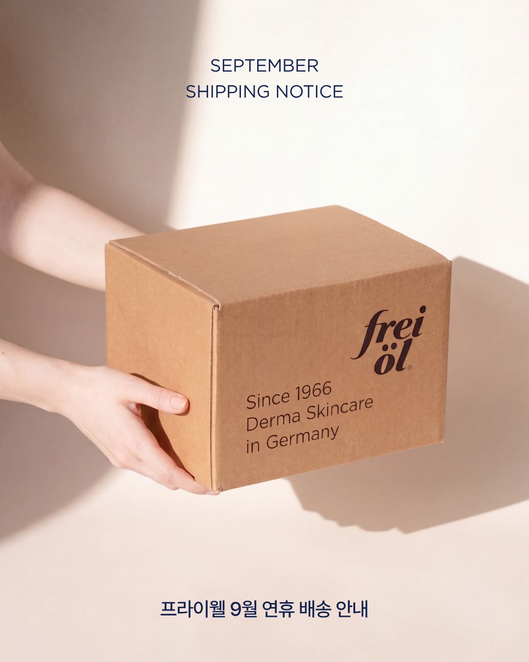 freiol_official 品牌动态图片