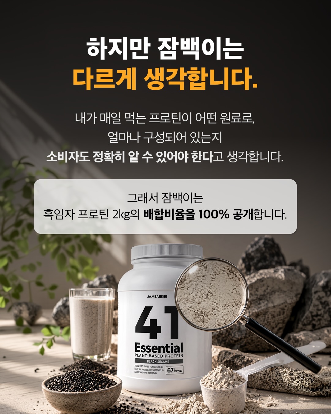 jambaekee_official 品牌动态图片
