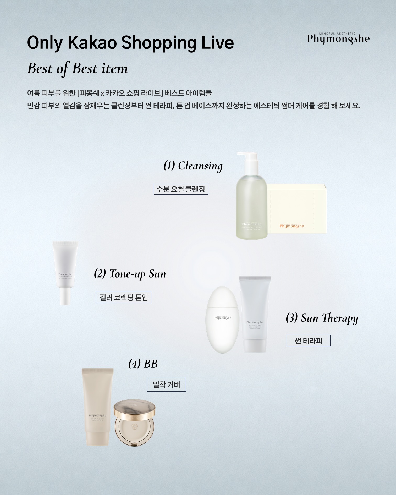 phymongshe_official 品牌动态图片