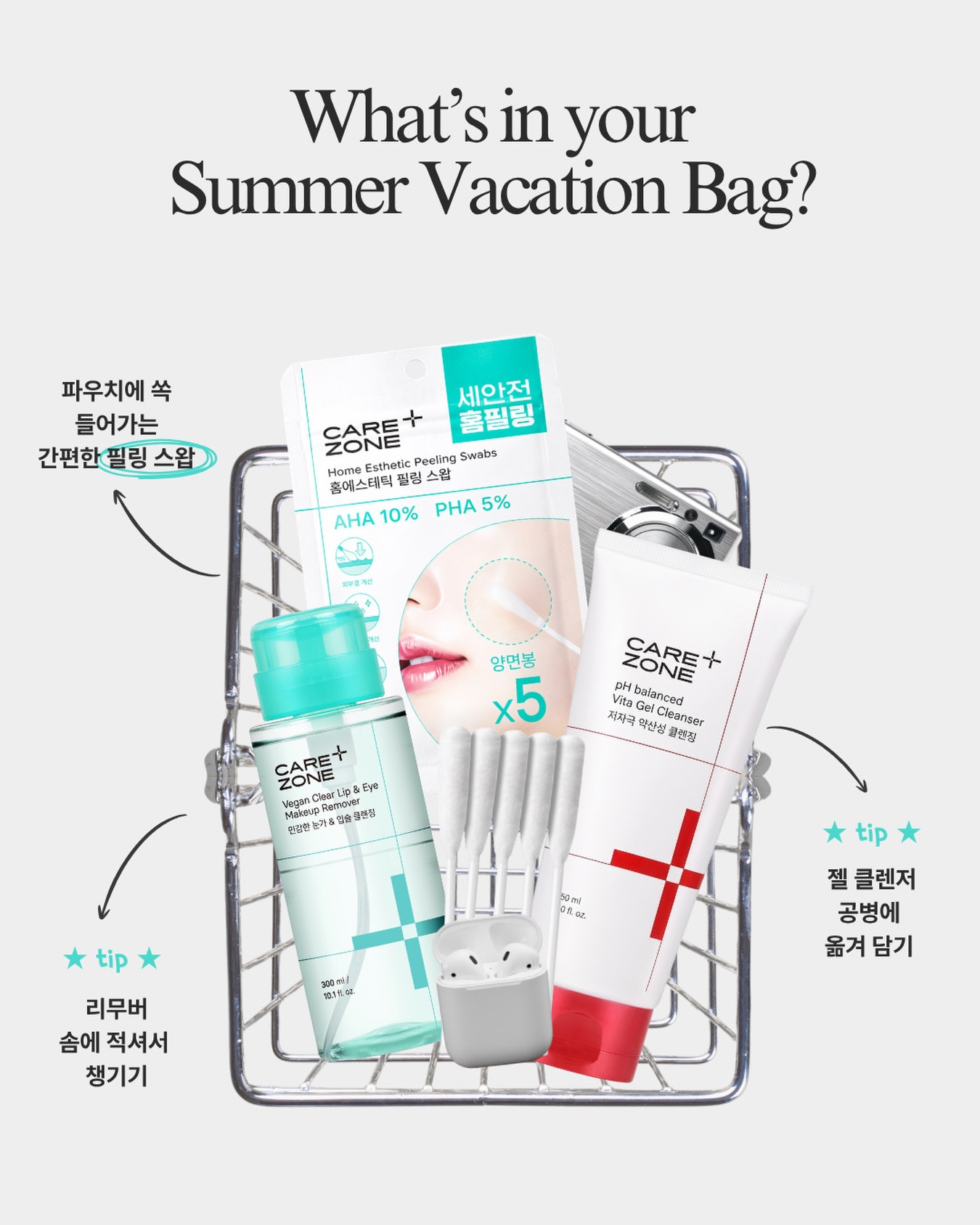 carezone_official 品牌动态图片