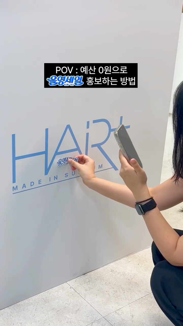 hairplus.official 品牌动态