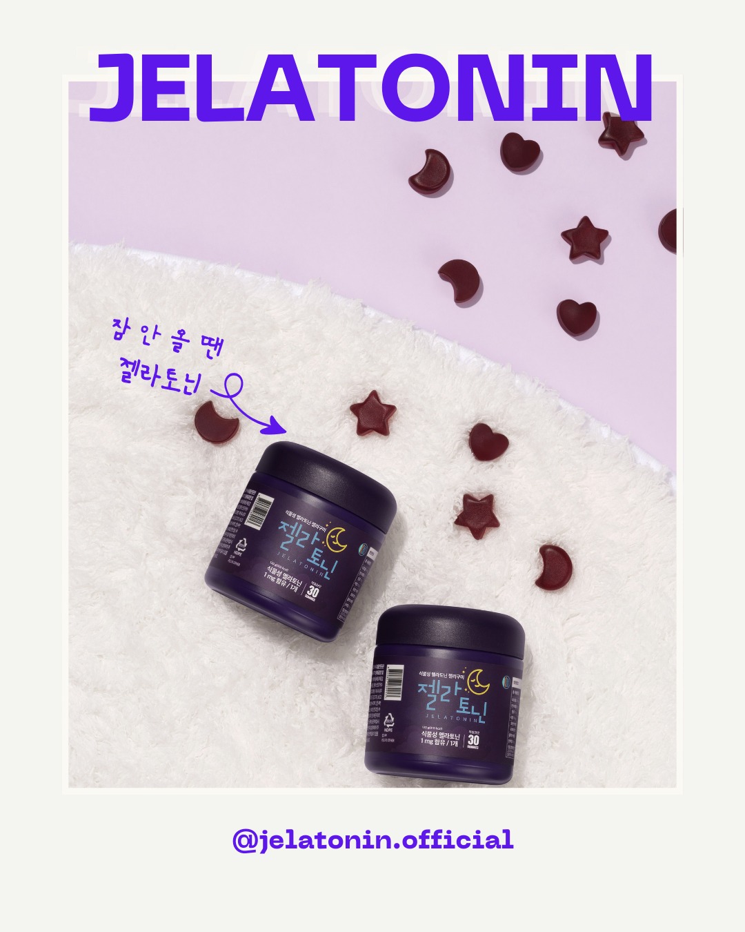 jelatonin.official 品牌动态
