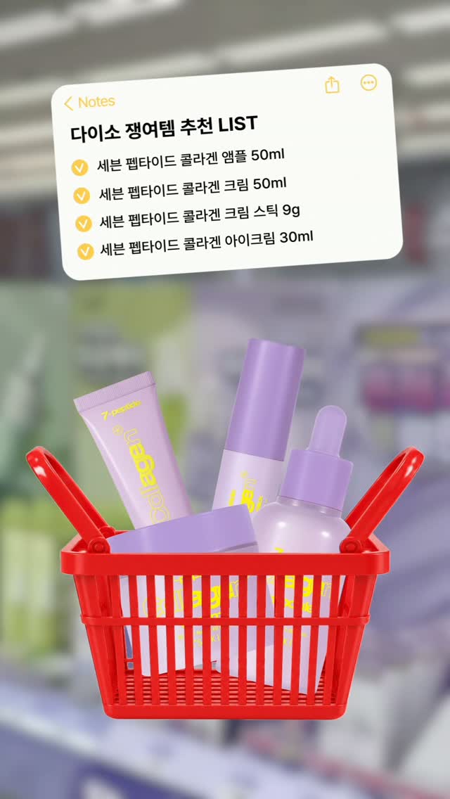 itsskin_official 品牌动态