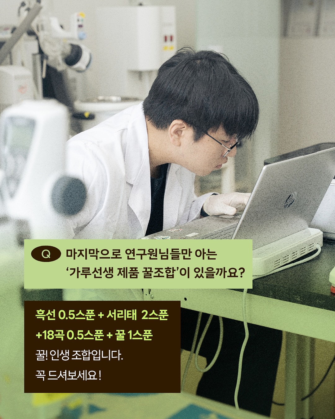 garumaster 品牌动态图片