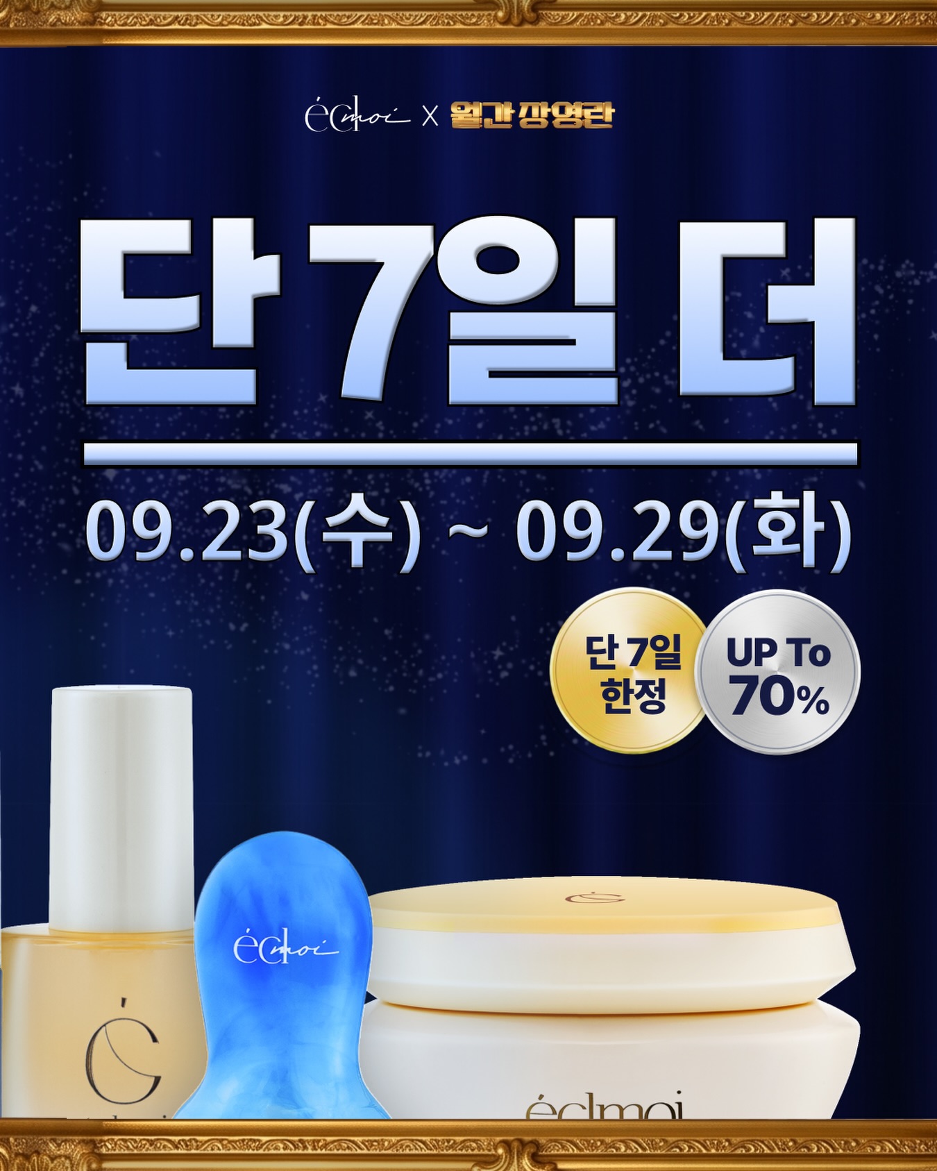 eclmoi_official 品牌动态图片
