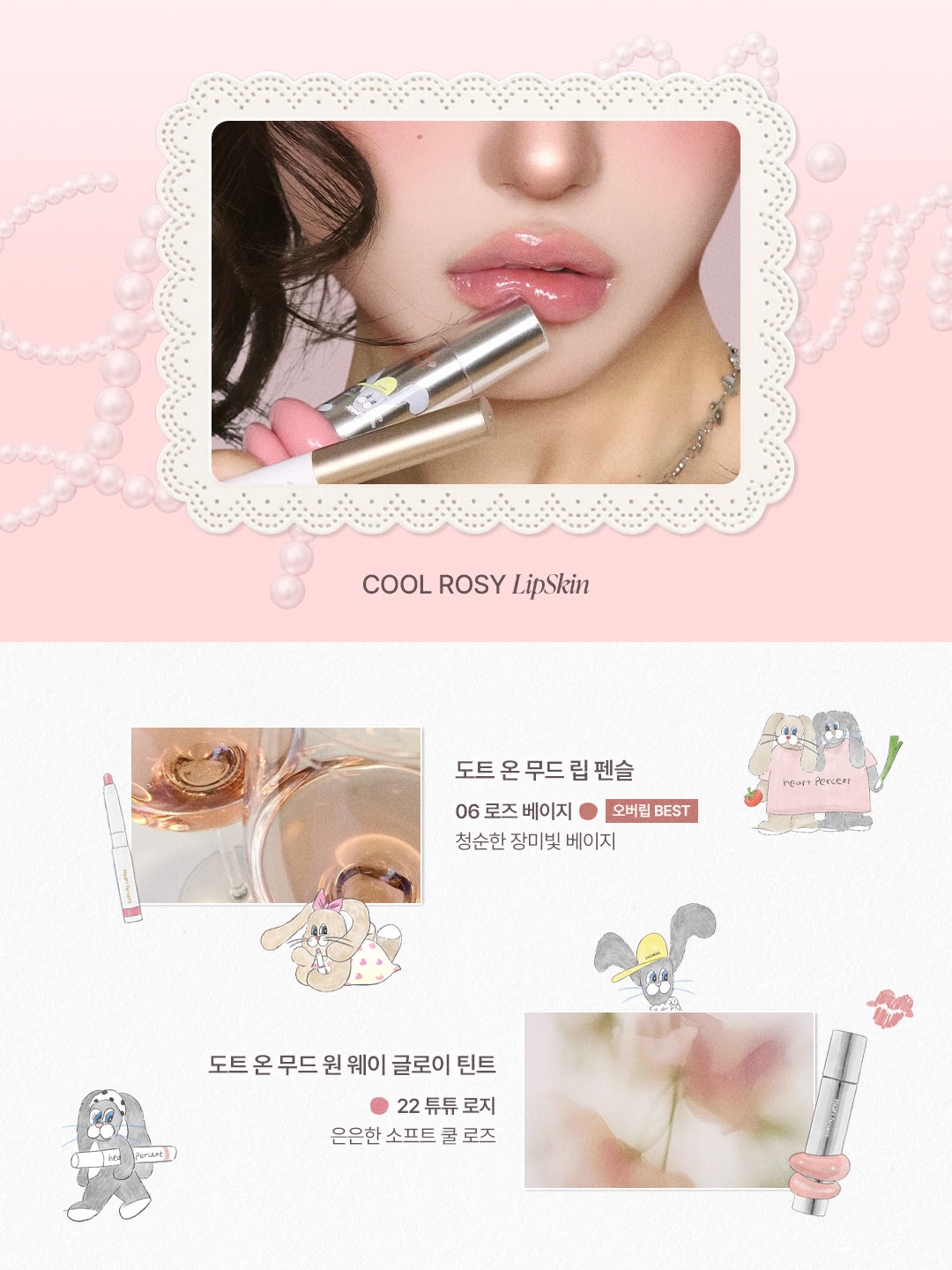 heartpercent 品牌动态图片