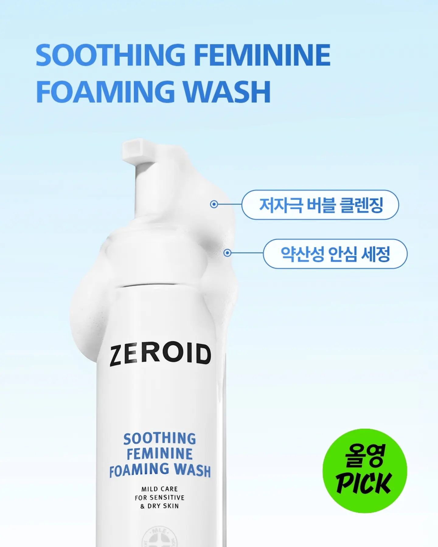 zeroid_official 品牌动态图片