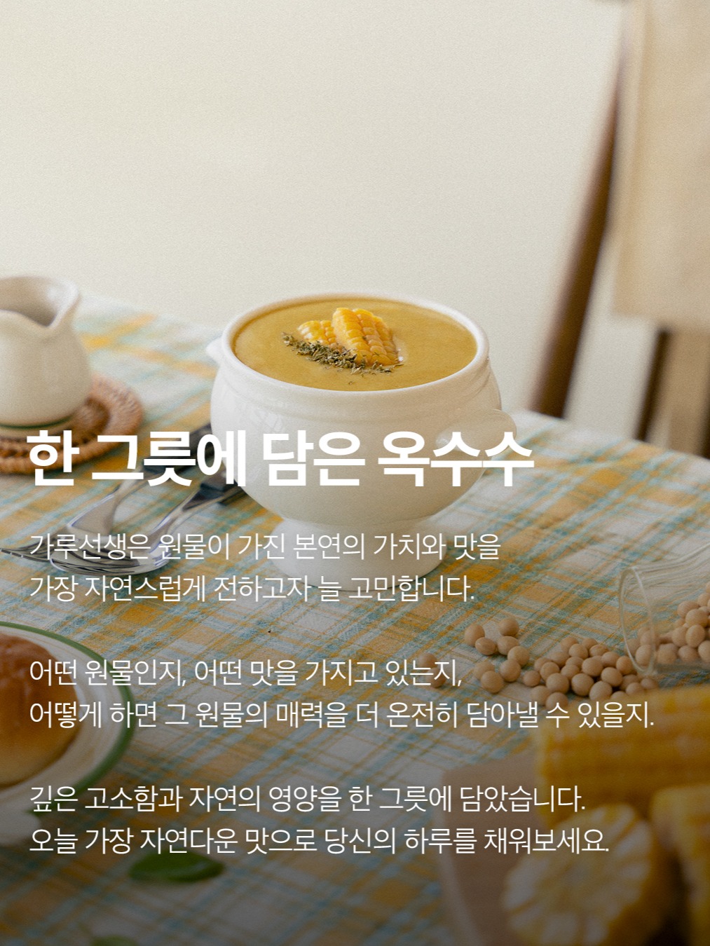 garumaster 品牌动态图片