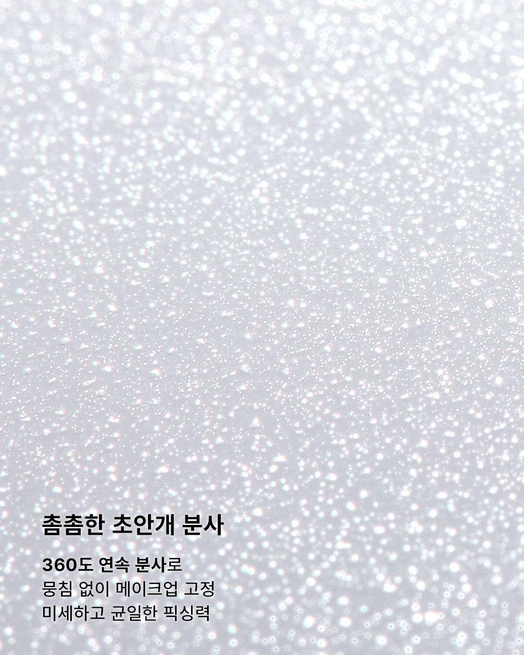 sonatural.co.kr 品牌动态图片