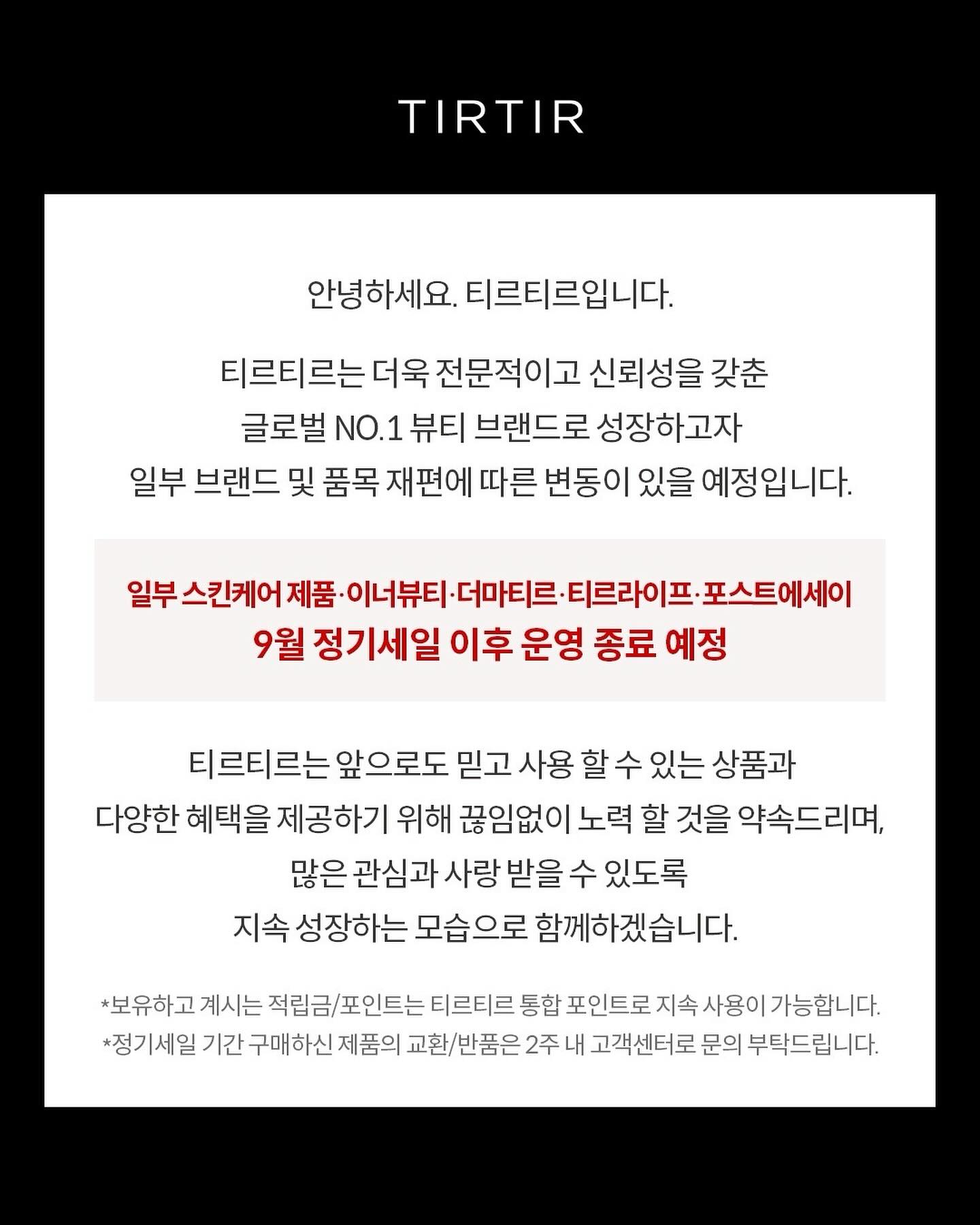 dermatir_official 品牌动态图片