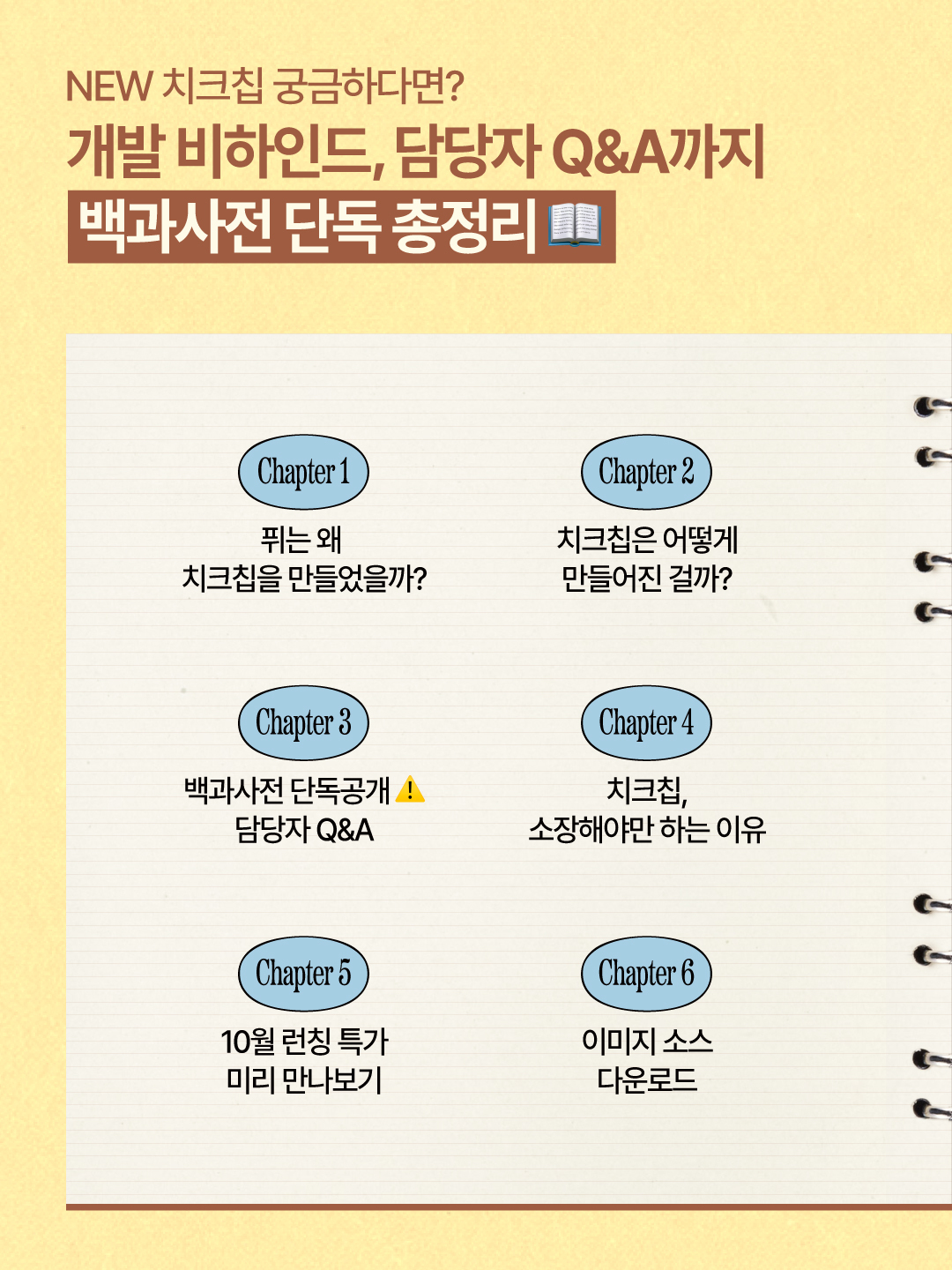 fwee_makeup 品牌动态图片