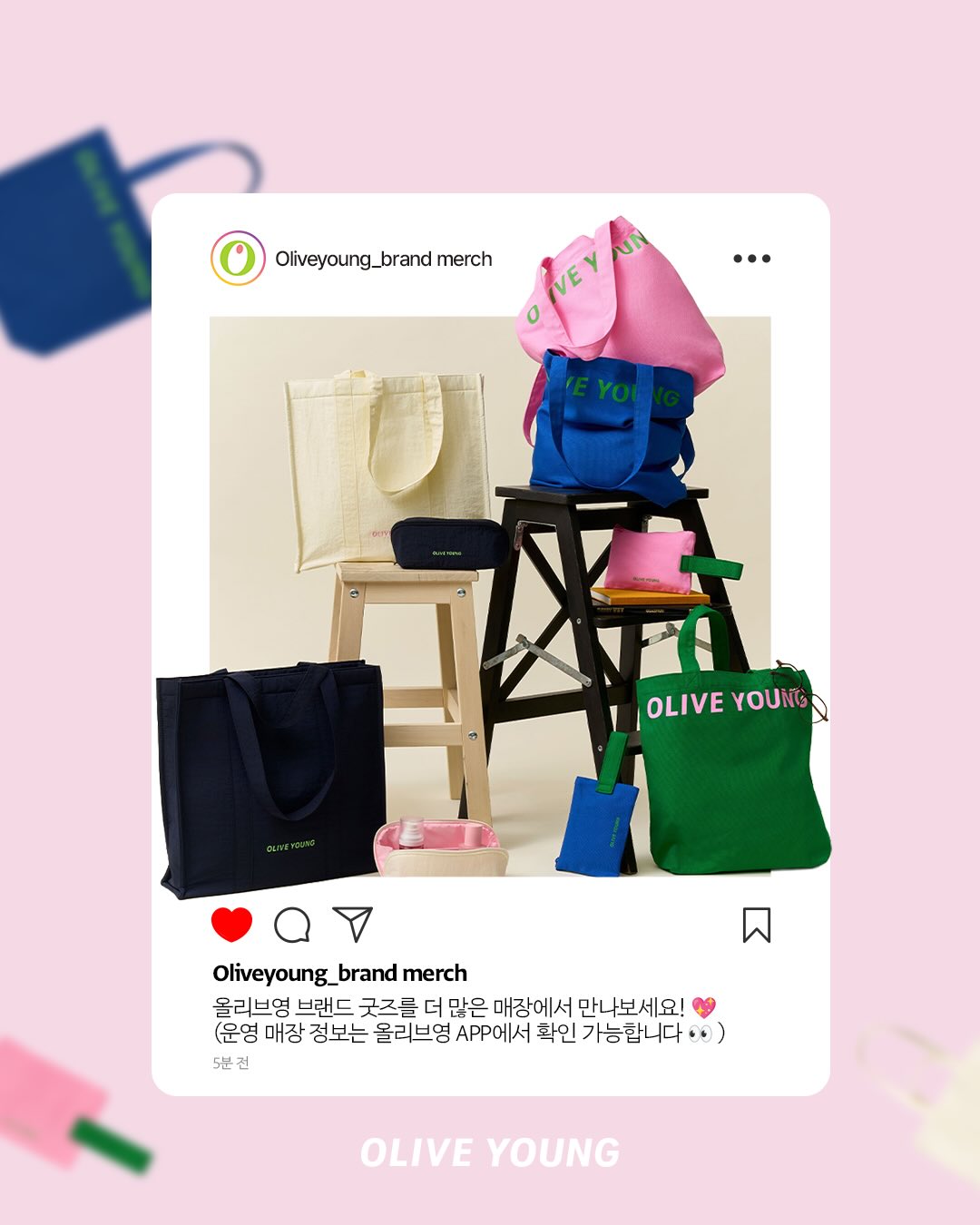 oliveyoung_official 品牌动态