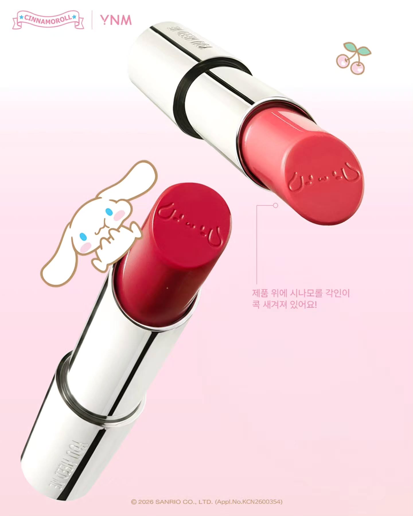 ynmbeauty_official 品牌动态