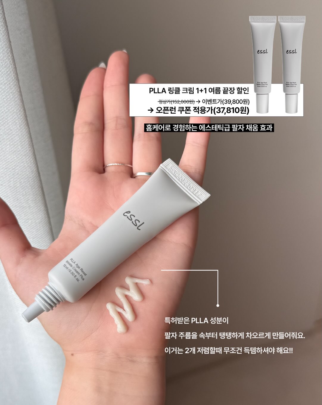 essl_official 品牌动态图片