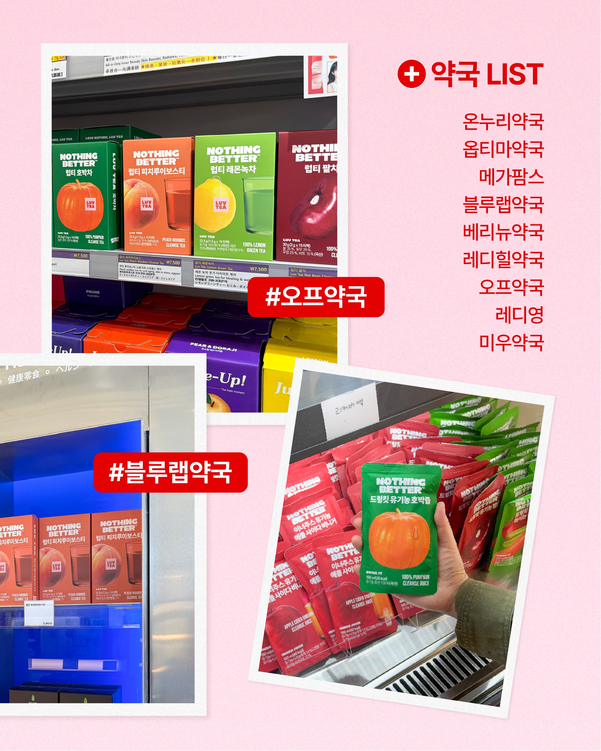 nothingbetter.official 品牌动态图片