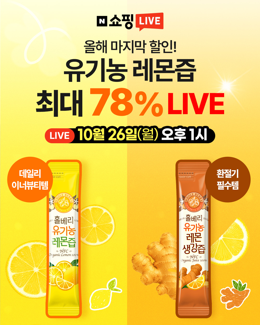 wholeberry.official 品牌动态图片
