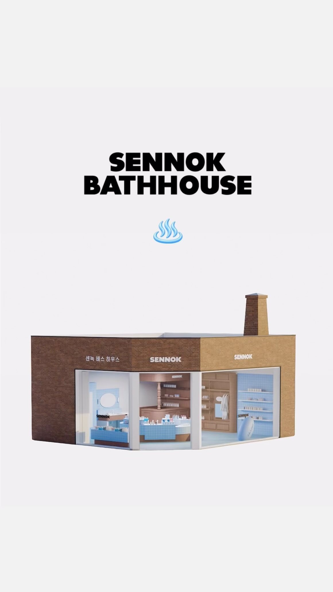sennok_bathhouse 品牌动态