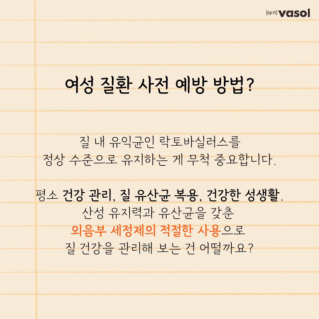 vasol_official 品牌动态图片