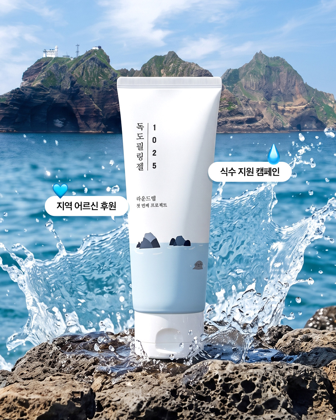 round.lab 品牌动态