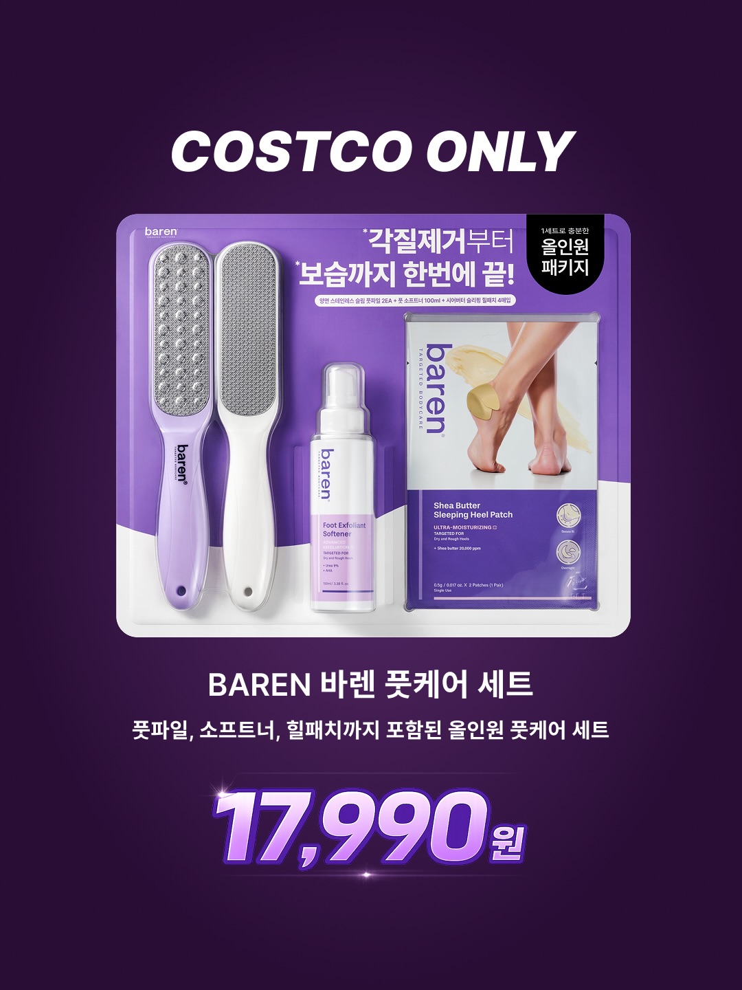 baren_official.kr 品牌动态图片