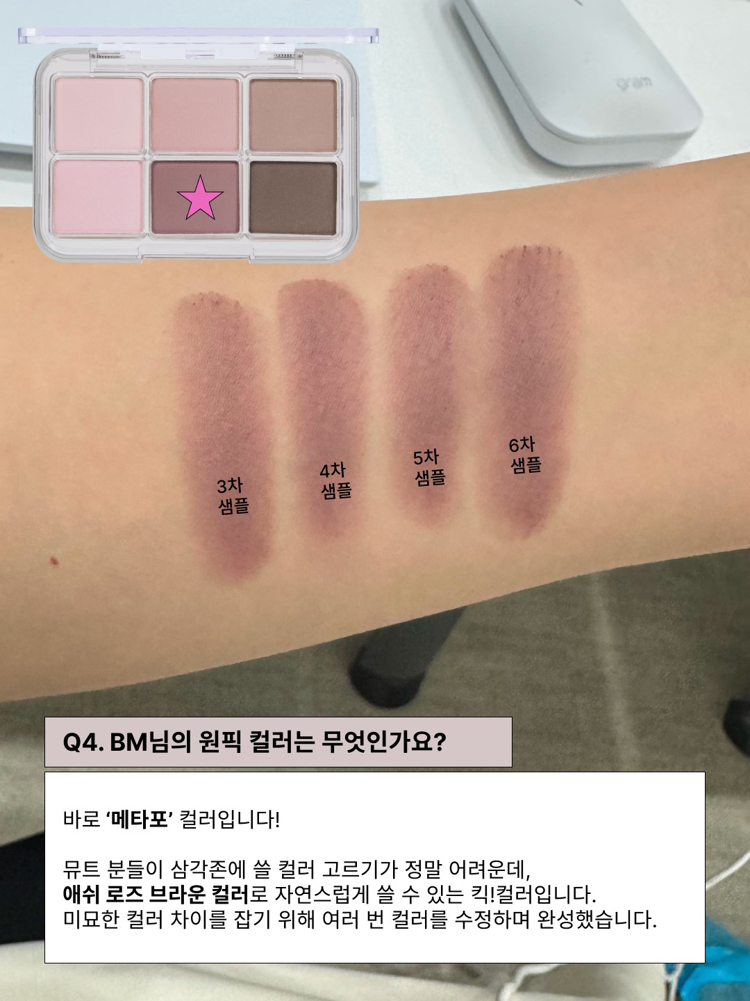 molette_official 品牌动态图片