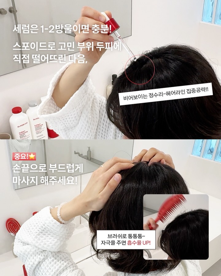 drforhair.kr 视频封面
