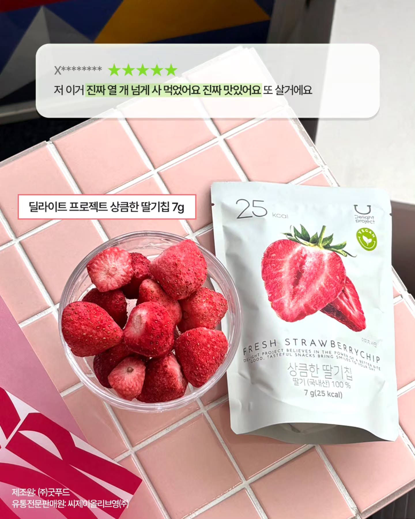 oliveyoung_official 品牌动态图片
