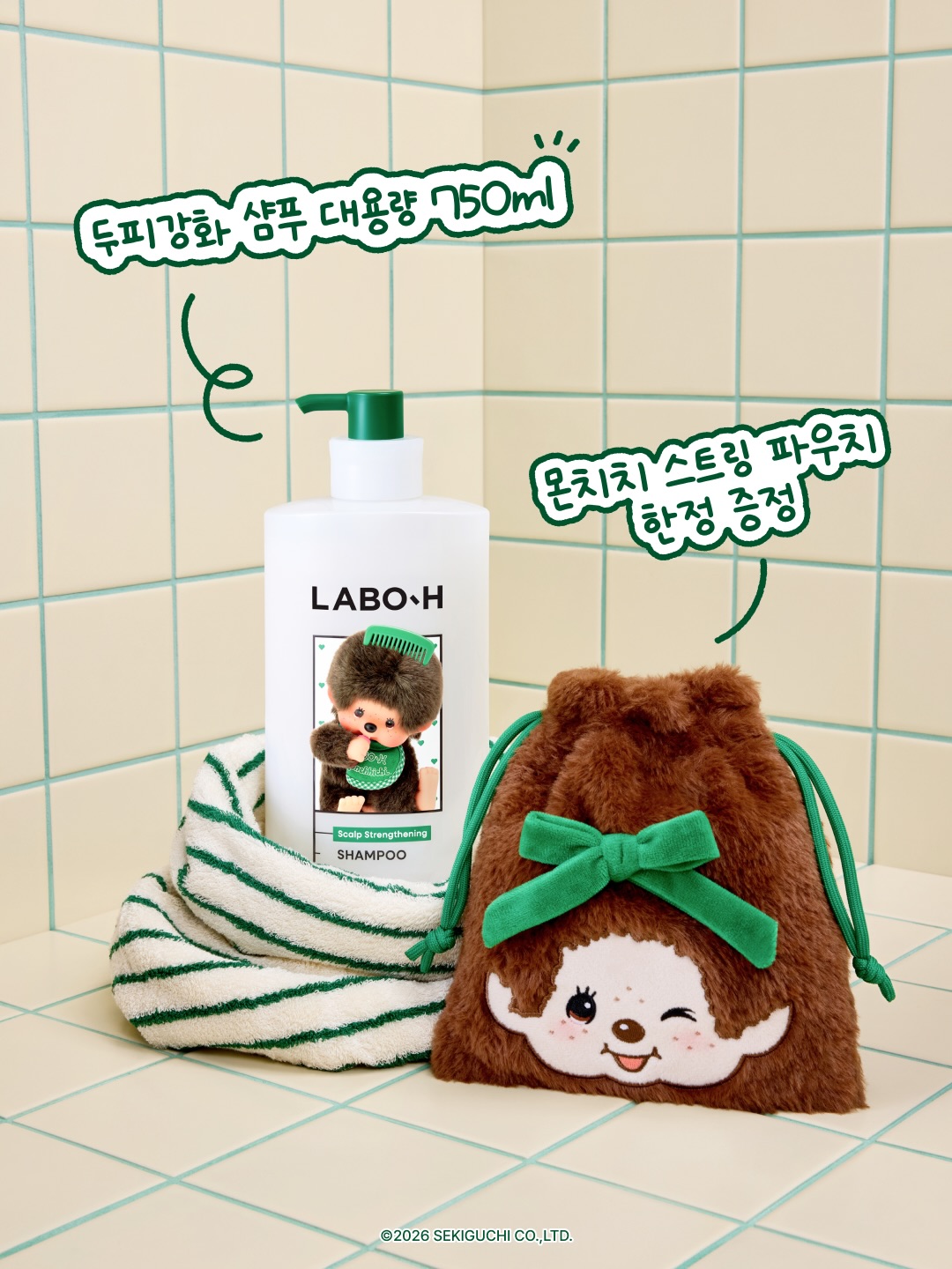labo.h_official 品牌动态图片