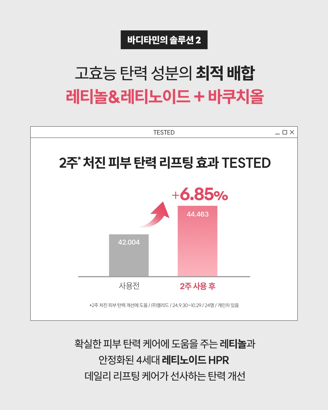 beyondcosmetics 品牌动态图片