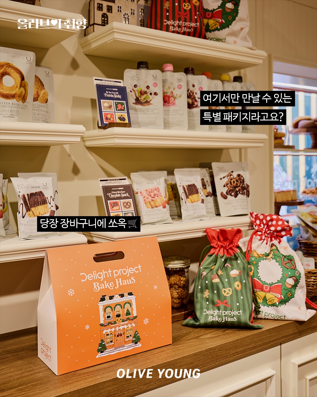 oliveyoung_official 品牌动态图片