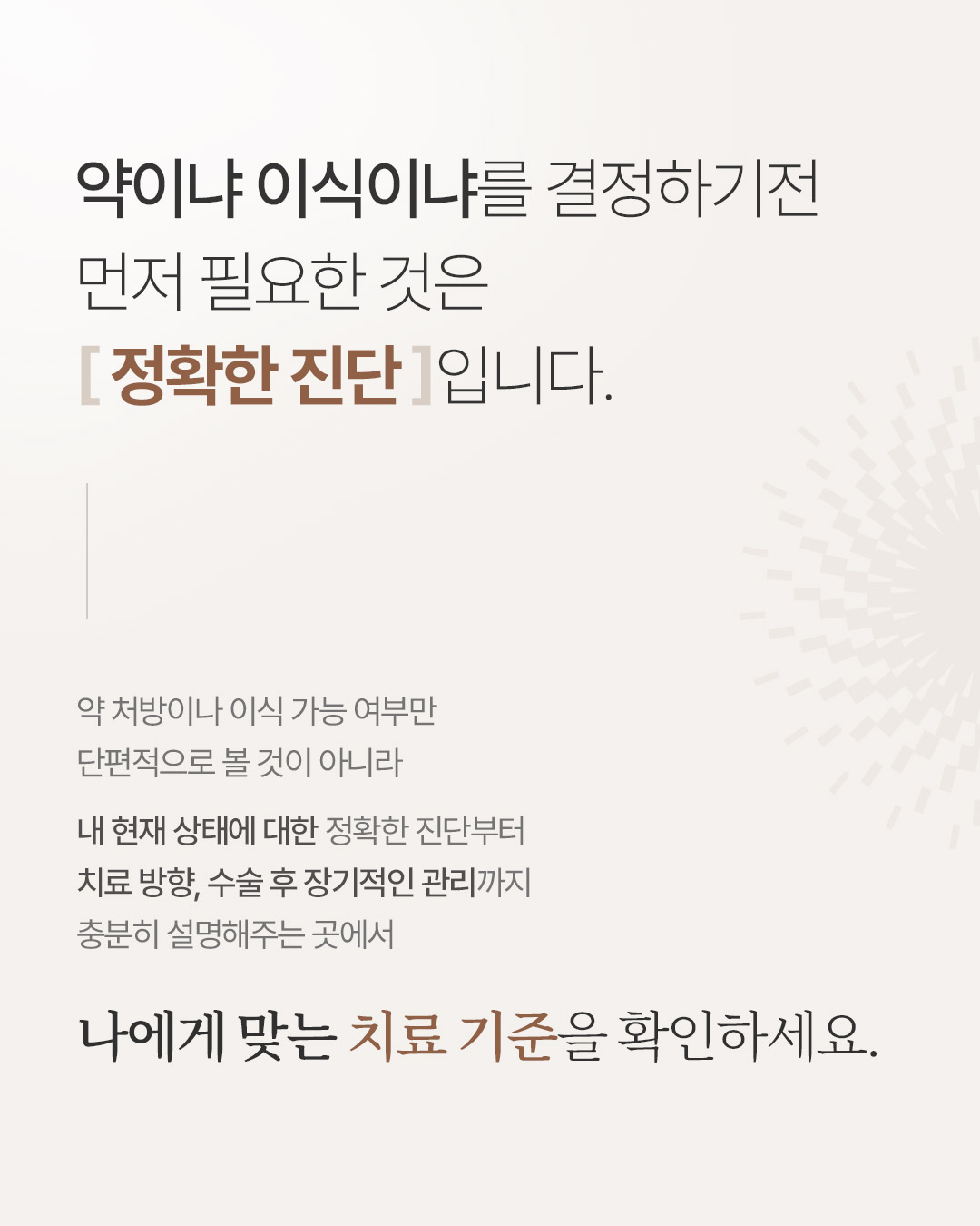 mojelim_hair 品牌动态图片