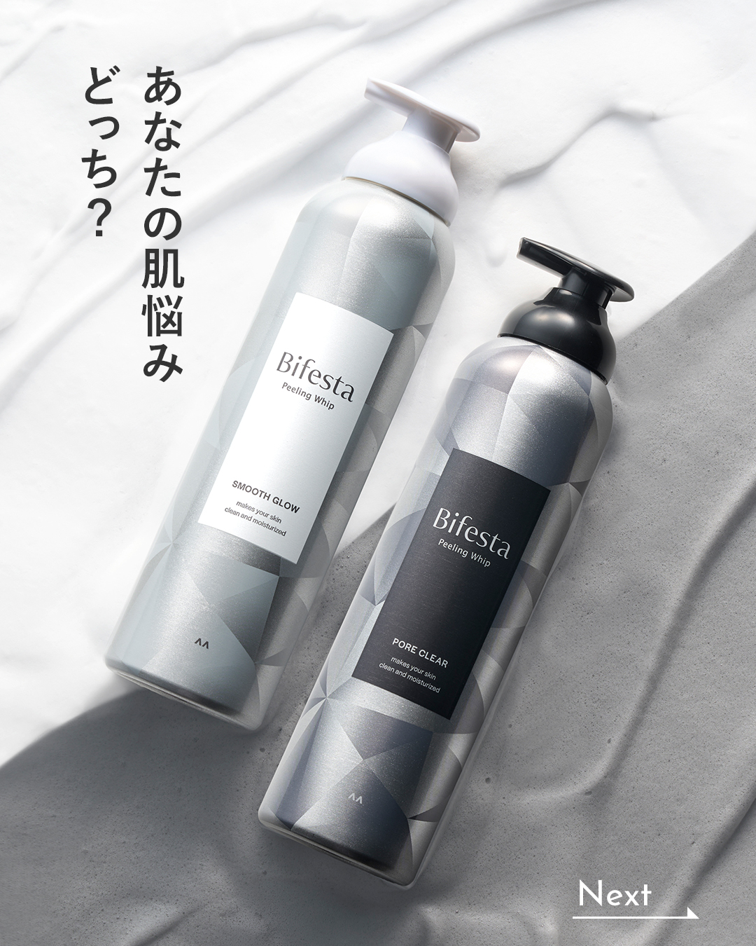 bifesta_official_jp 品牌动态