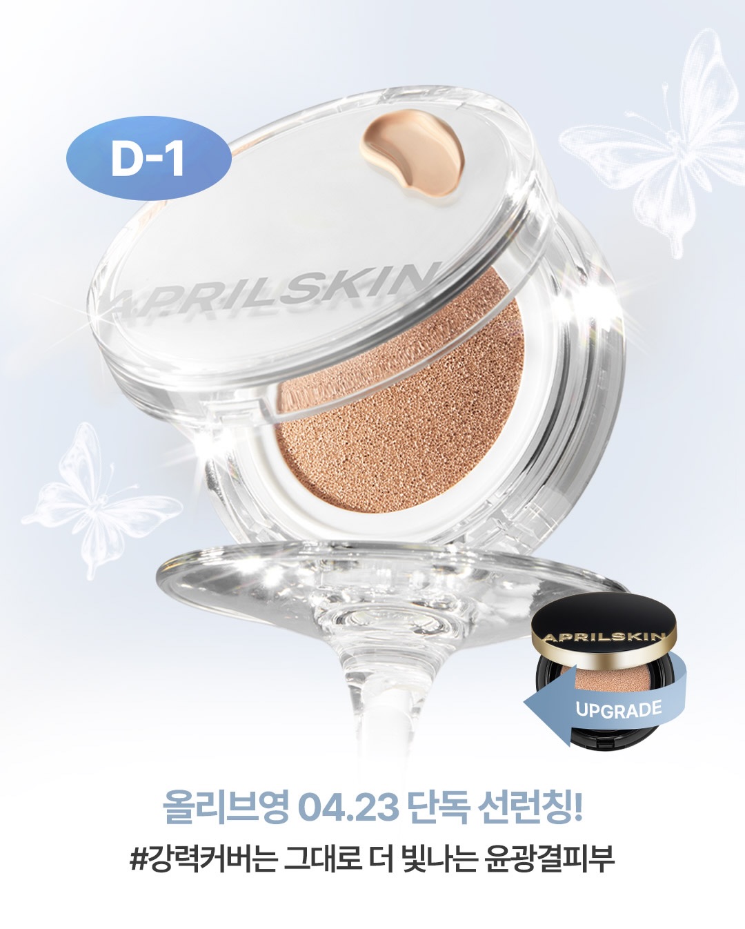 aprilskin_korea 品牌动态