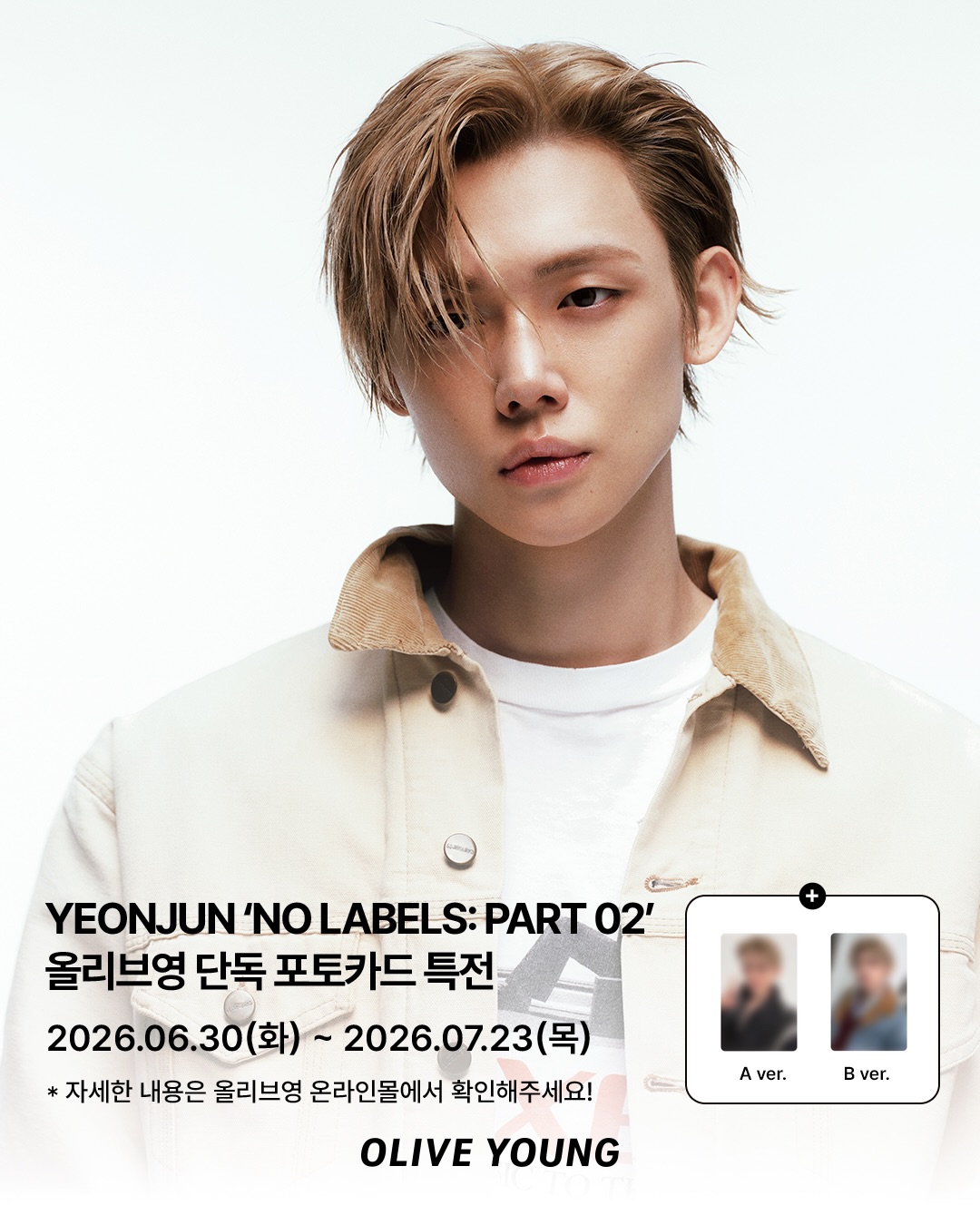 oliveyoung_official 品牌动态