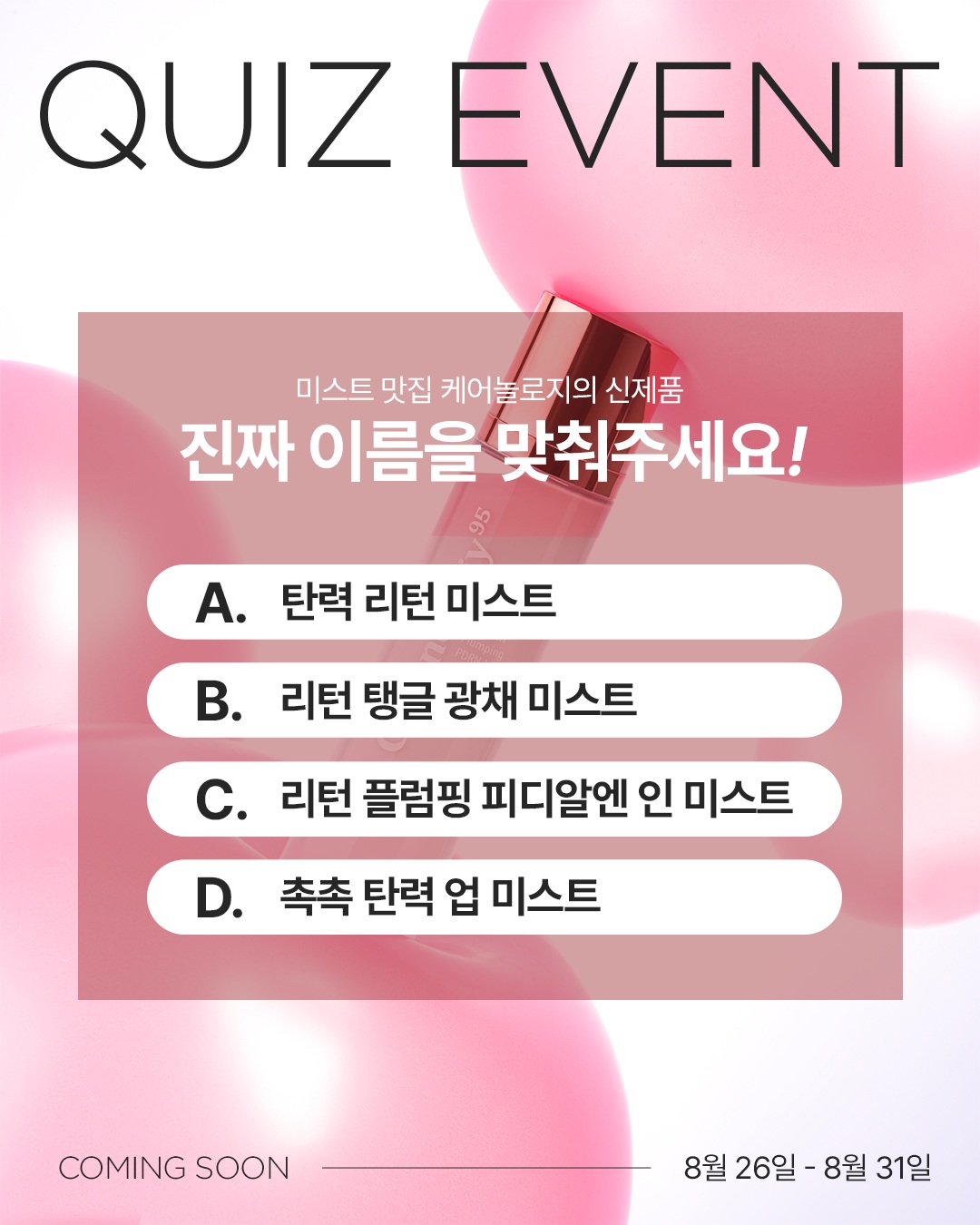 carenology_official 品牌动态