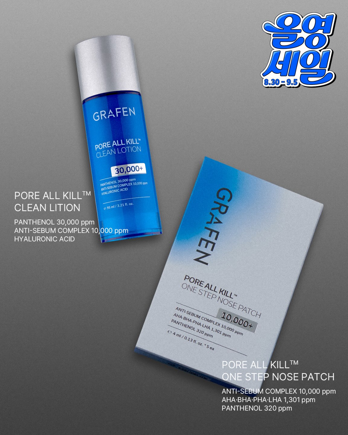 grafen_official 品牌动态图片